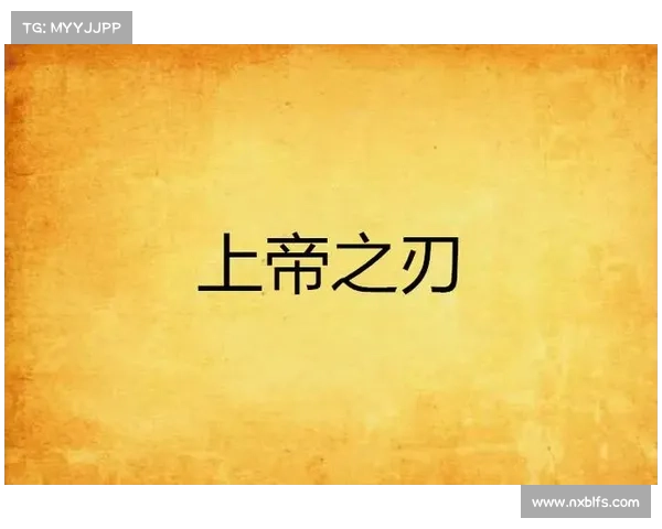 魂之刃2：纵横九界，斩妖除魔攻略大全